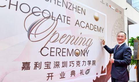 CHOCOLATE ACADEMY™ Center in Shenzhen, China