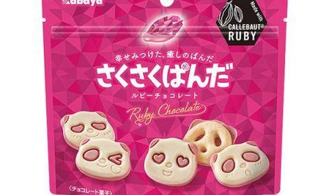 Ruby chocolate biscuits by Kabaya (Japan)