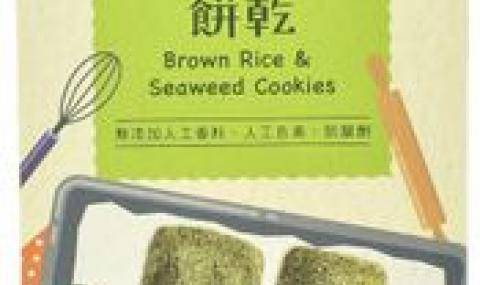 Carrefour Brown Rice & Seaweed Cookies