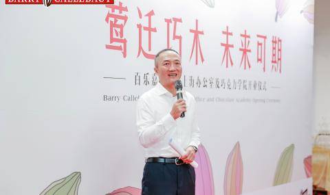 George Zhang, Managing Director for Barry Callebaut China