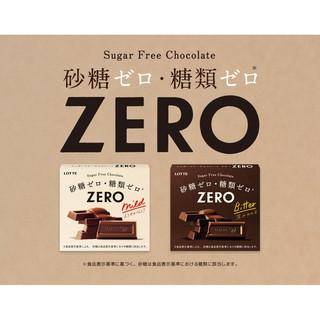 Lotte Zero sugar- free chocolate