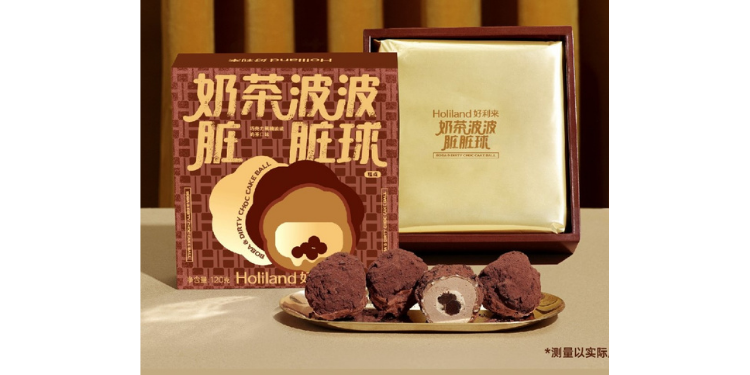 Holiland Dirty Choc Cake Balls, full of milk tea with chewy bobas; China