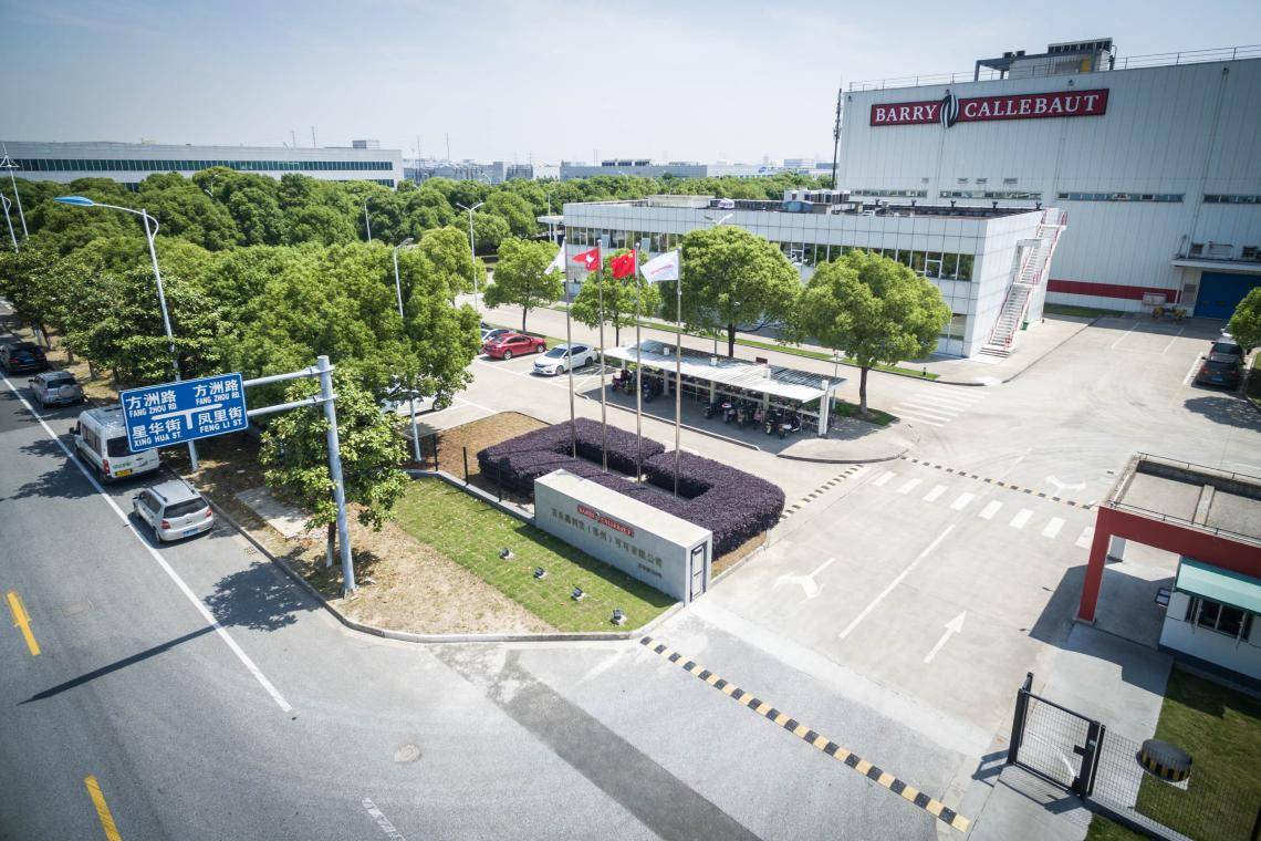 Picture of the Suzhou chocolate factory