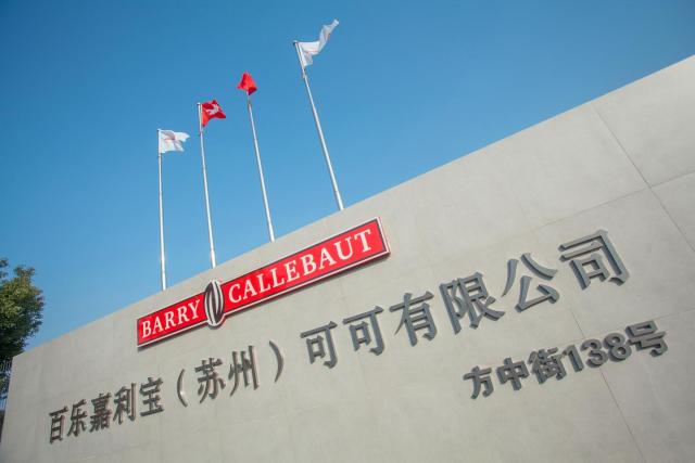 Barry Callebaut factory in China