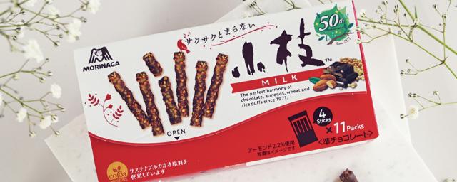 Morinaga Cocoa Horizons chocolates